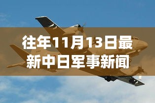 没精打采 第24页