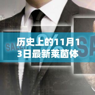 第1645页