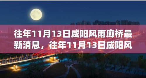 第1634页