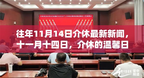 新闻中心 第270页