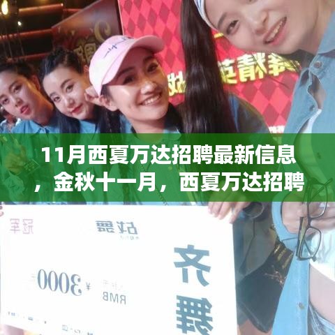 关于我们 第261页
