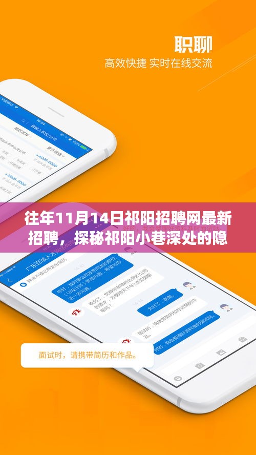 关于我们 第260页
