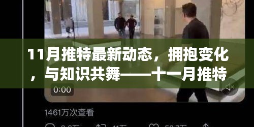 没精打采 第21页
