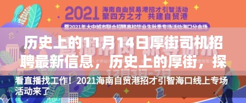 新闻中心 第264页