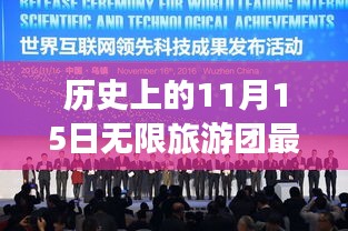 关于我们 第257页