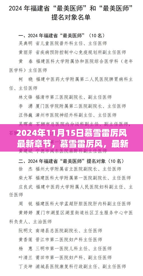 第1569页