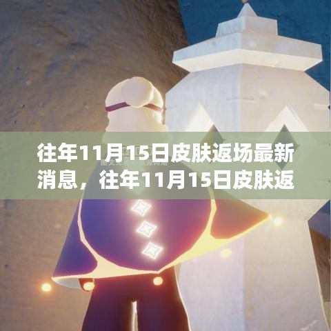 关于我们 第256页