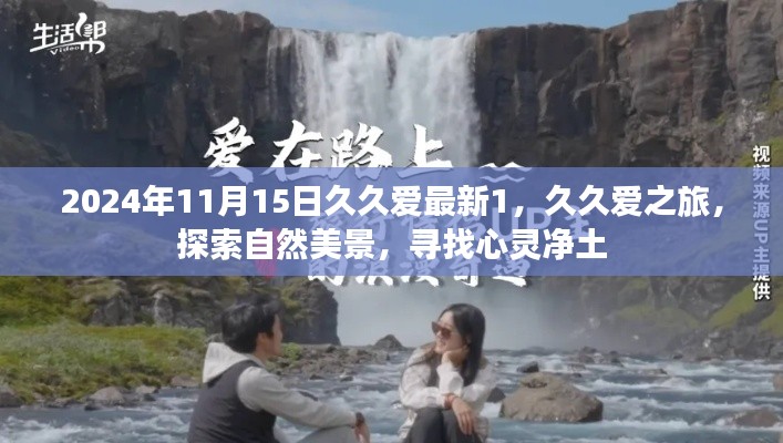 新闻中心 第259页