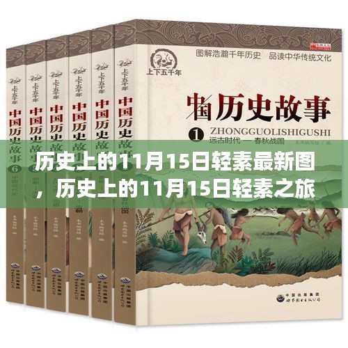第1549页