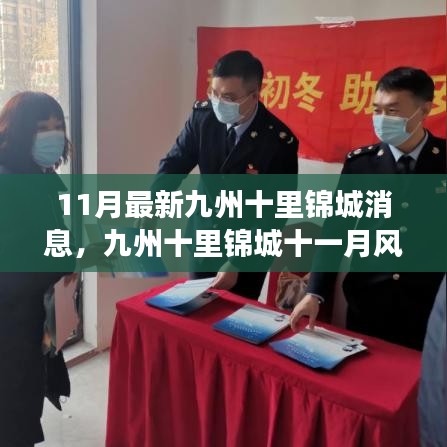 没精打采 第20页