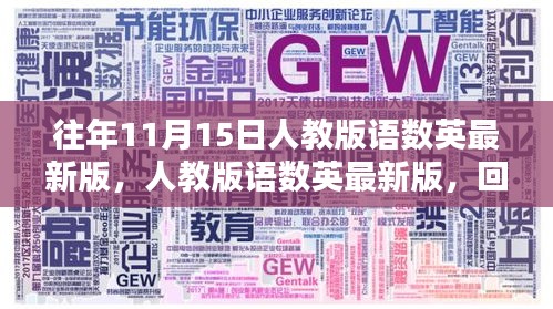 关于我们 第253页