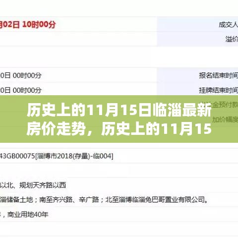 新闻中心 第257页