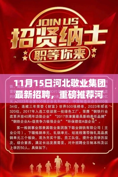 新闻中心 第255页