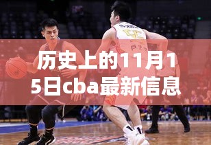 关于我们 第250页