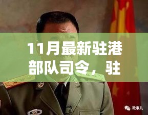 第1523页