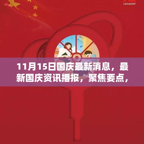 关于我们 第249页