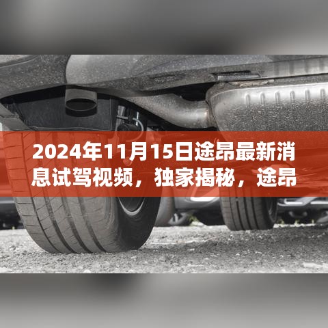新闻中心 第254页
