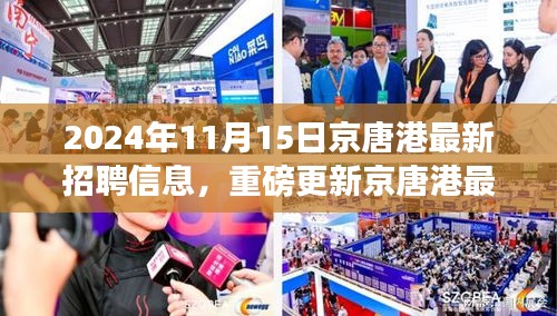 没精打采 第19页