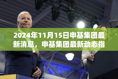 新闻中心 第253页