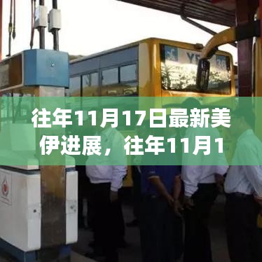 新闻中心 第250页