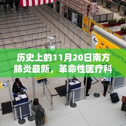 关于我们 第244页