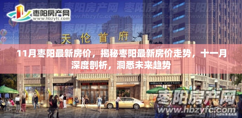 新闻中心 第249页