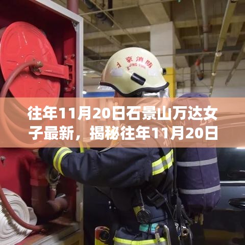 关于我们 第240页