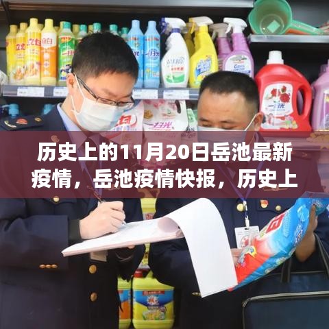 新闻中心 第244页