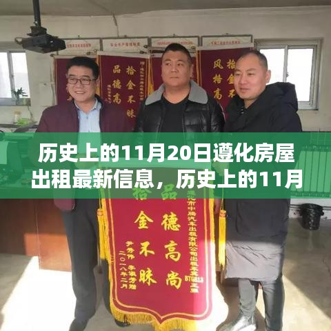 花开无言 第16页