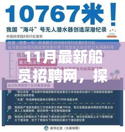 关于我们 第237页