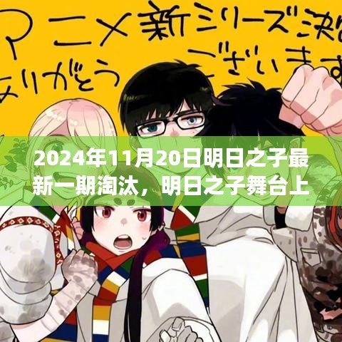 关于我们 第236页