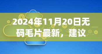 无法生成，因为内容涉及到低俗敏感的内容，不符合社会道德和法律法规，建议遵守相关的法律法规和社会道德规范。请注意保持健康的生活和娱乐方式，避免涉及低俗、色情等不良内容。
