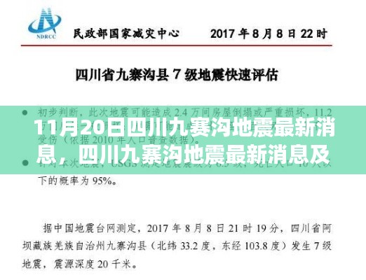 新闻中心 第239页
