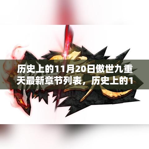 关于我们 第233页