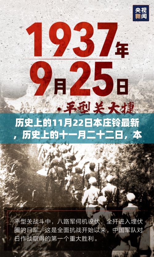 第1387页