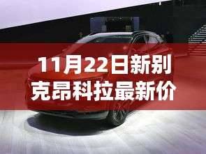 第1386页