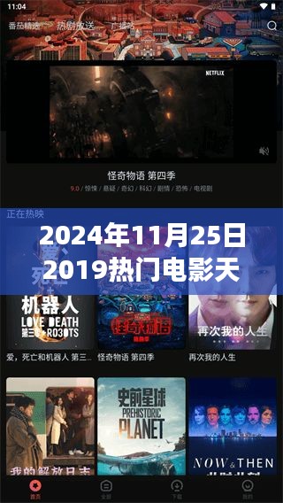 第1372页