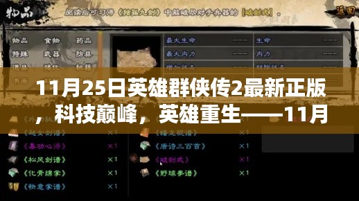 第1368页