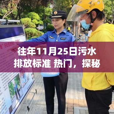 张牙舞爪 第13页