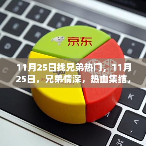 第1360页