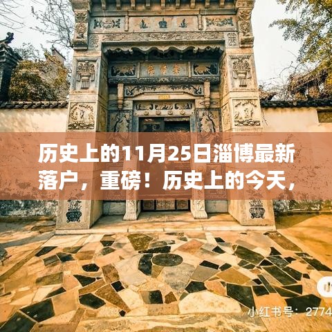 第1355页