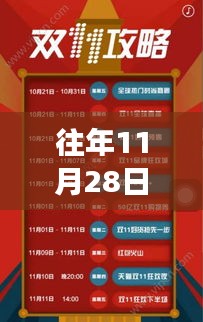 第1346页