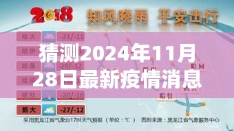 第1340页
