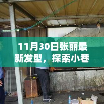 第1293页