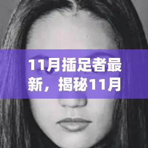 第1288页