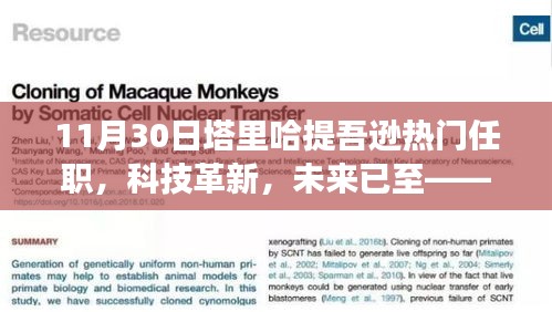 第1281页