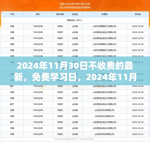关于我们 第213页