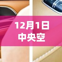 第1250页