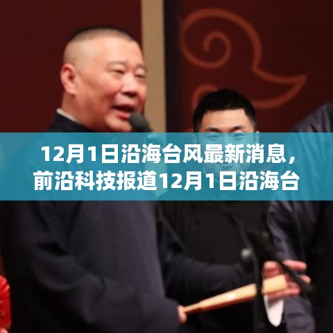 第1248页