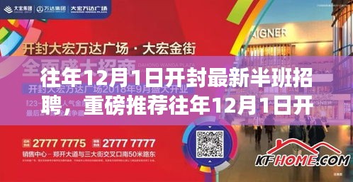 第1238页